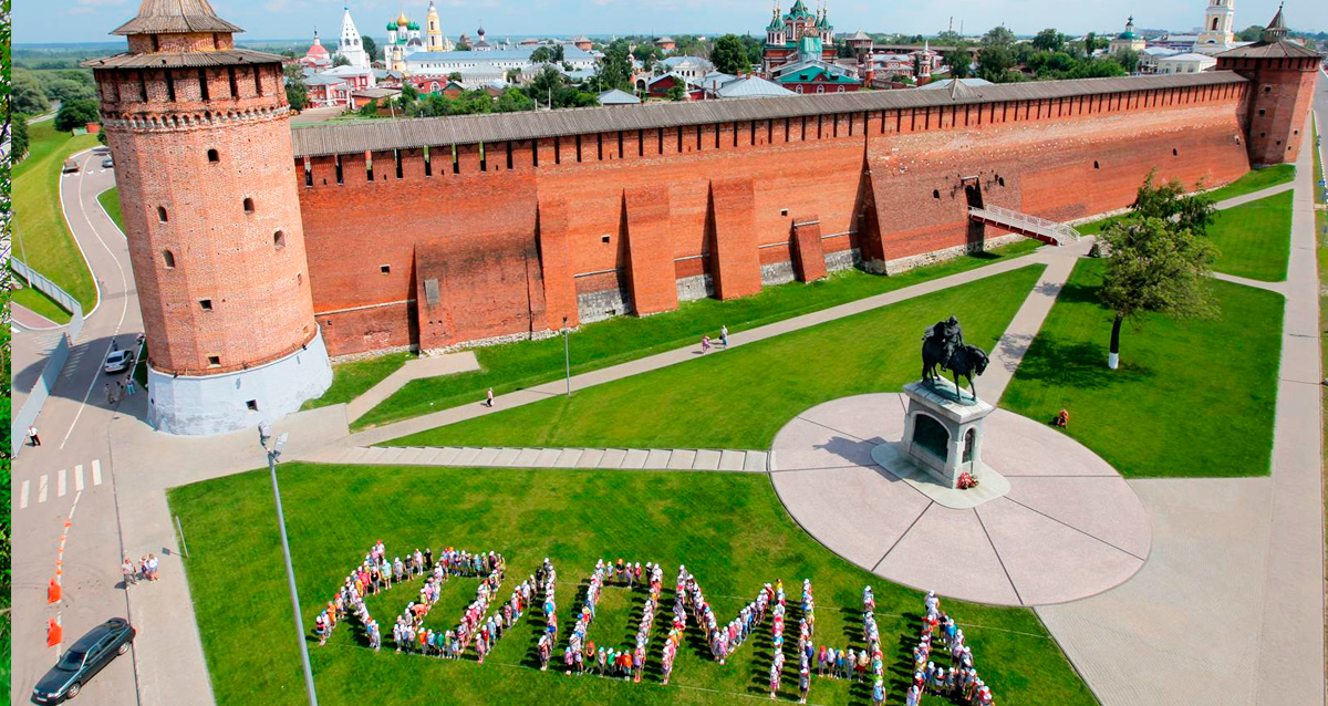 Коломна
