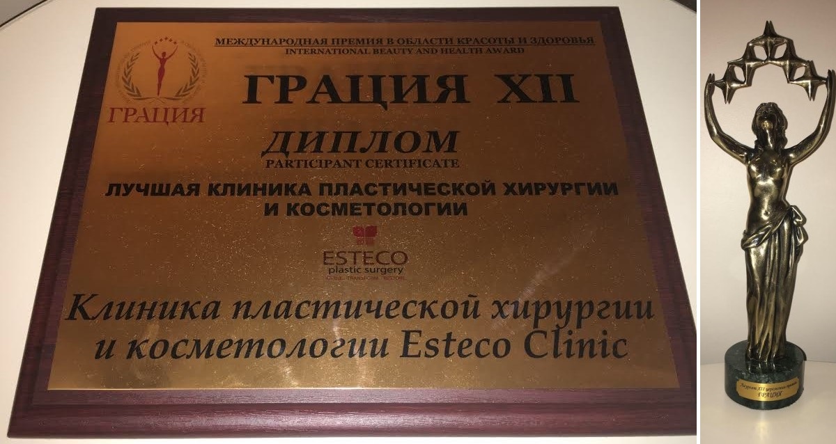 премия