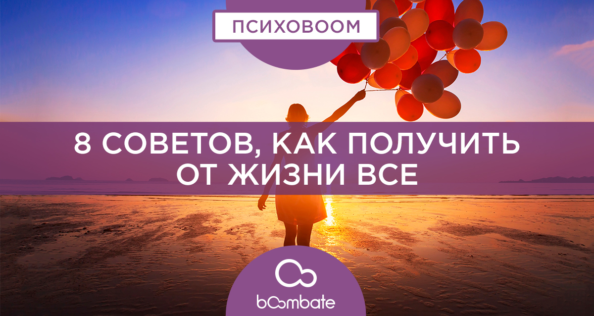 гармония