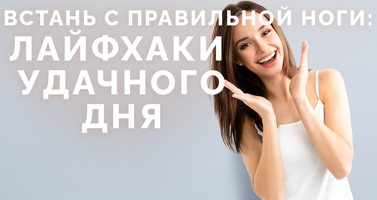улыбка