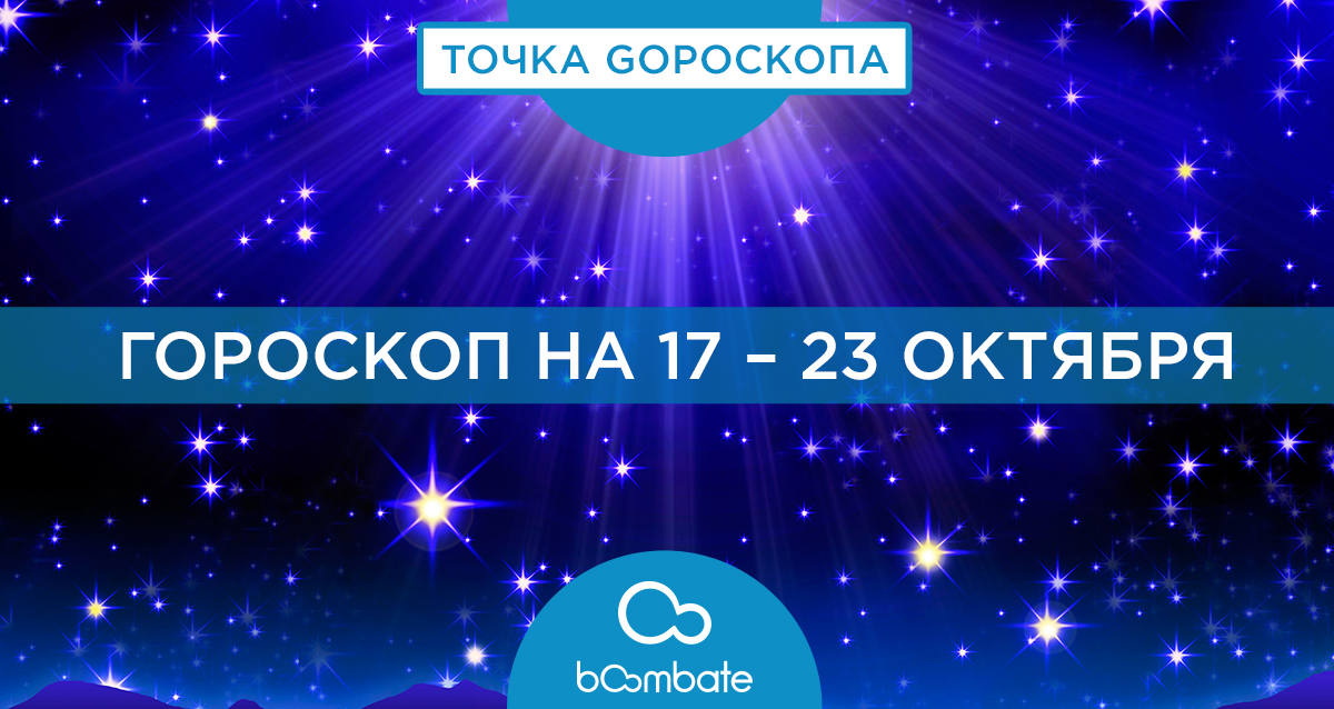 ночное звездное небо