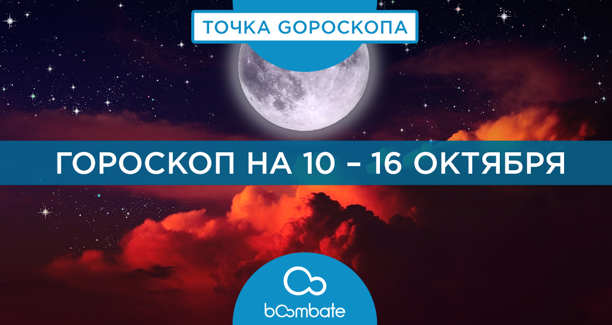 ночное звездное небо