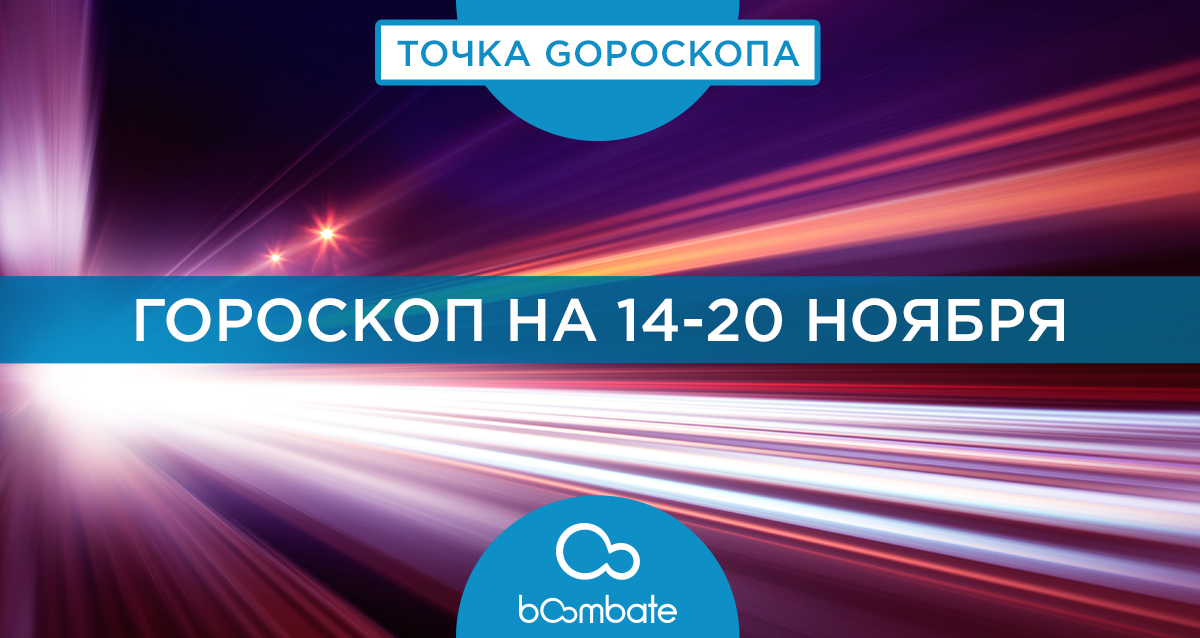 звездное небо