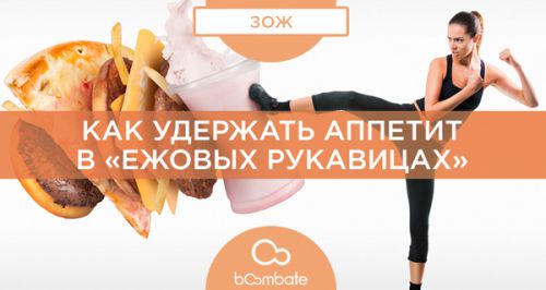 как похудеть не меняя питания как похудеть не меняя питания