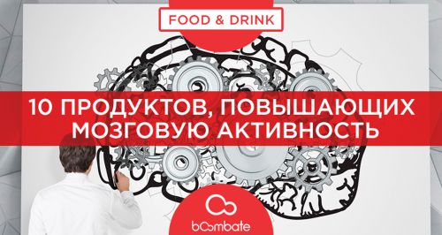 топ 10 продуктов для похудения топ 10 продуктов для похудения