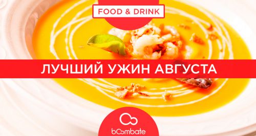 как похудеть рацион питания на день как похудеть рацион питания на день