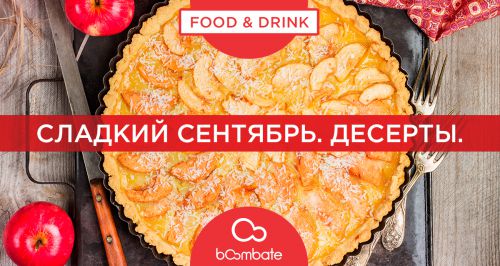 курс питания для похудения для 60 летних курс питания для похудения для 60 летних
