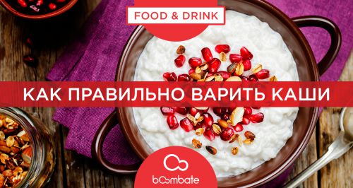 спортивное питание как похудеть спортивное питание как похудеть