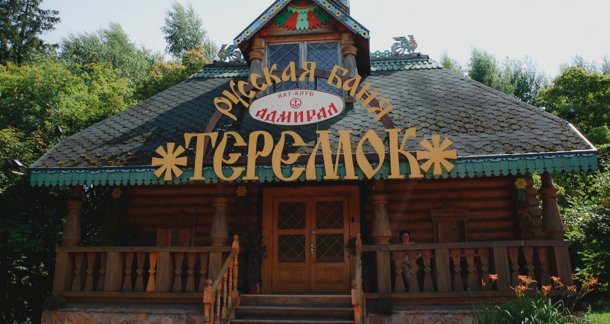 яхт-клуб «Адмирал»