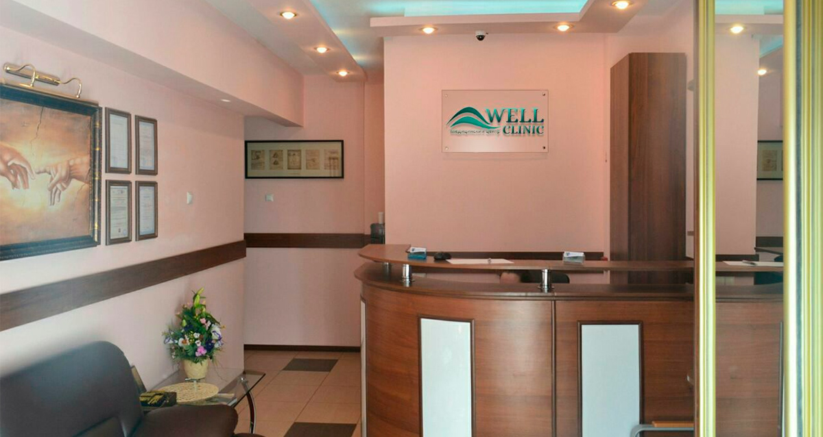 стоматология Well Clinic