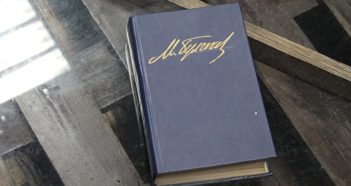 книга