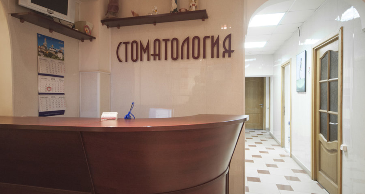 клиника новый силуэт