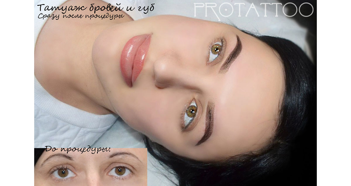 сеть салонов Pro Tattoo