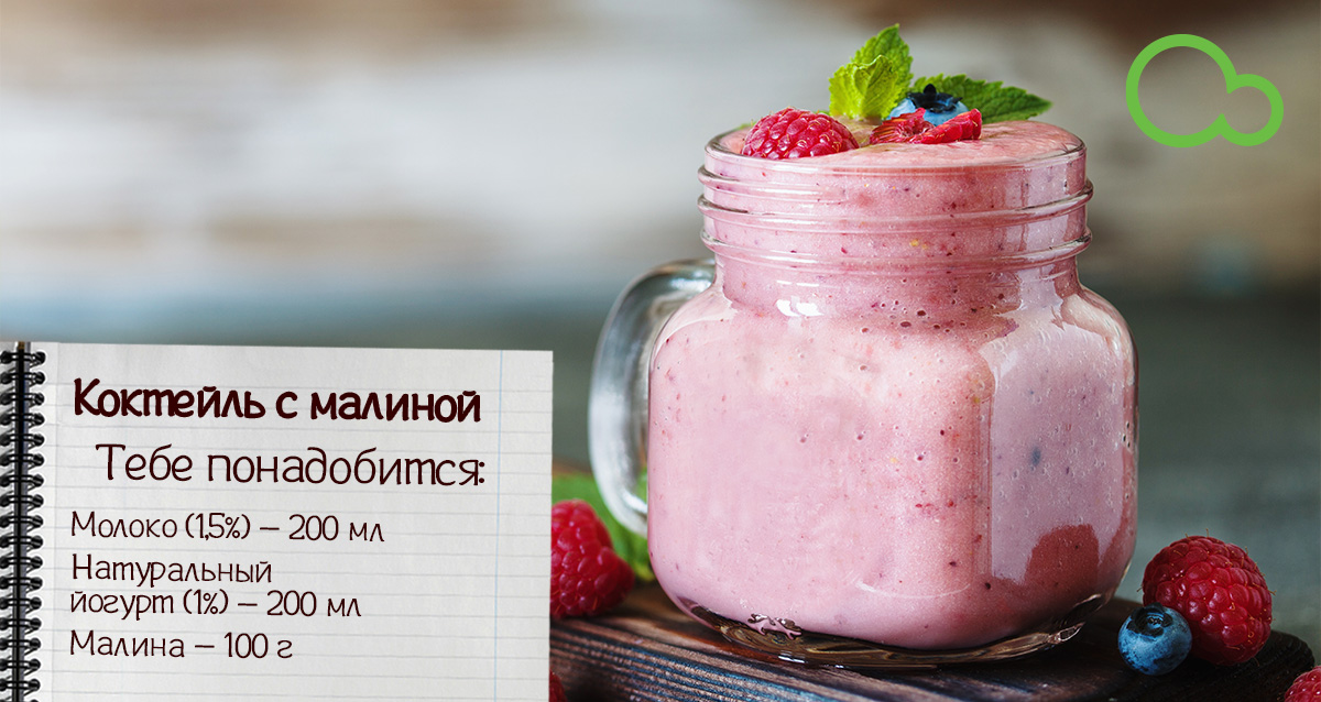 Протеиновый коктейль в домашних условиях - способы приготовления